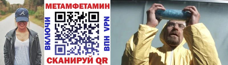 АМФЕТАМИН VHQ  Усть-Лабинск 
