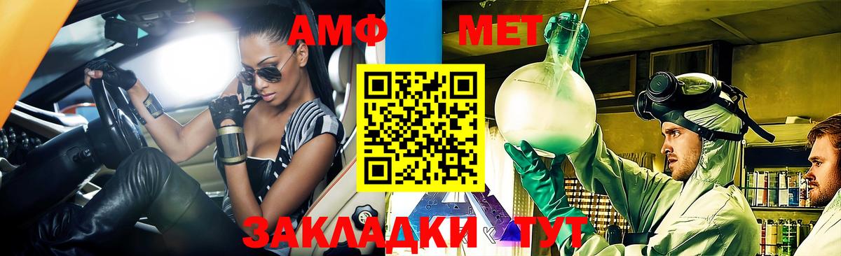 Усть-Лабинск  АМФ  Вход с VPN  АМФ 98% 