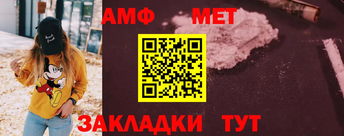 Канабис Усть-Лабинск