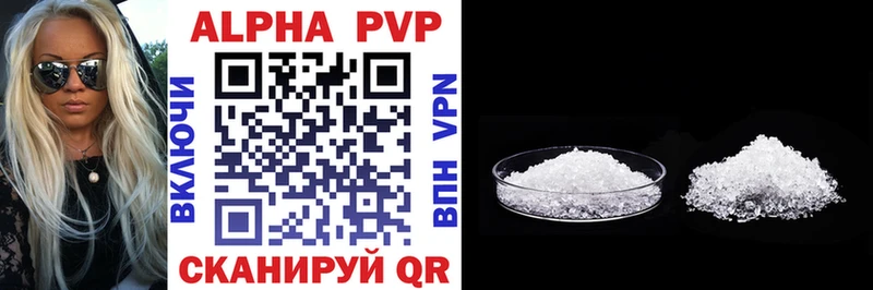 кракен ссылки  Усть-Лабинск  нарко площадка состав  где продают   Alpha PVP Crystall 