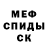 АМФЕТАМИН VHQ Quinten Pressley
