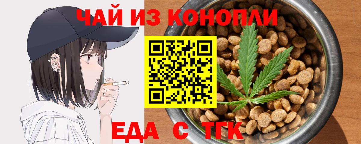 МЕТ  МДМА  Вход с VPN  Кокаин  ГАШИШ  Мефедрон  Гарик  Усть-Лабинск  СОЛЬ CK  МАРИХУАНА 