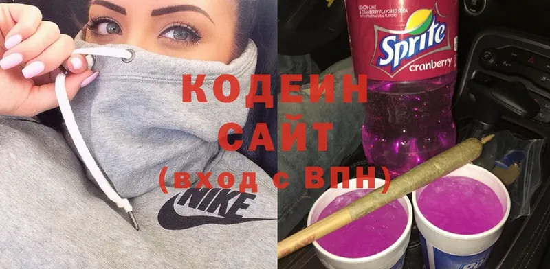 Кодеиновый сироп Lean напиток Lean (лин)  Усть-Лабинск 