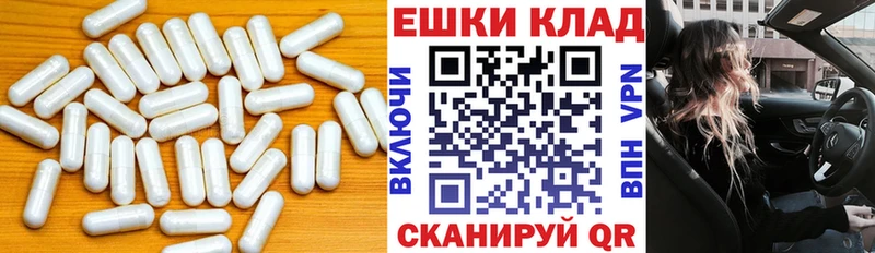 Экстази 250 мг  сайты даркнета формула  Усть-Лабинск  ОМГ ОМГ ТОР 
