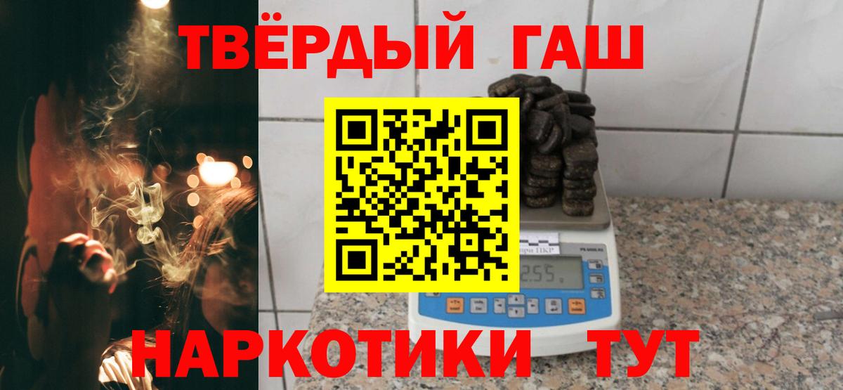 ГАШ ice o lator  Гашиш  Гашиш AMNESIA HAZE  Усть-Лабинск 