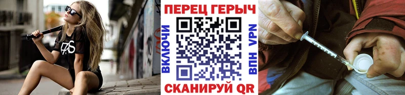 закладки  Усть-Лабинск  Героин афганец 