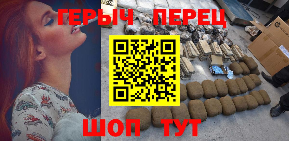 ГЕРОИН  Усть-Лабинск  Героин Афган 