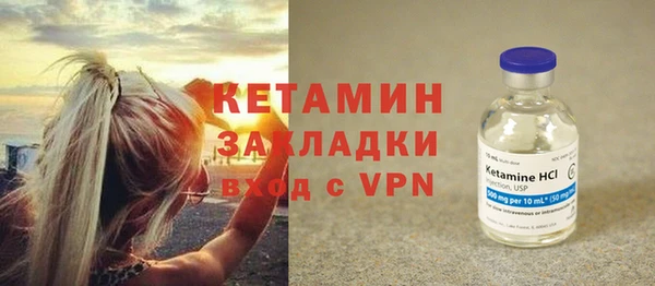 кокаин Нефтегорск