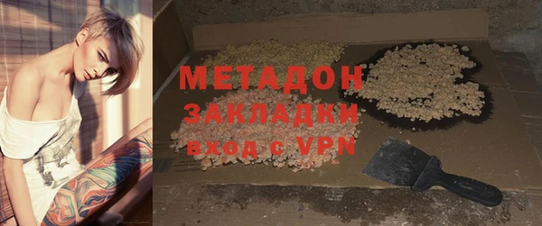 метамфетамин Нефтекумск