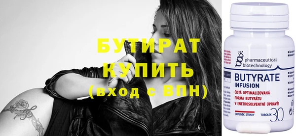 кокаин Нефтегорск