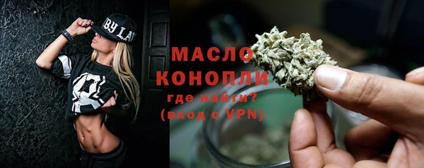 кокаин Нефтегорск