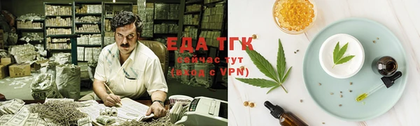 метамфетамин Нефтекумск