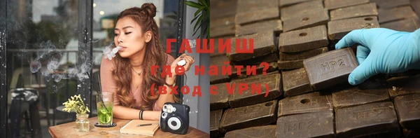 метамфетамин Нефтекумск