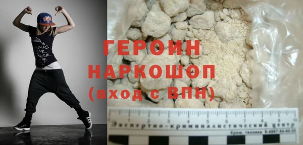 ГАЛЛЮЦИНОГЕННЫЕ ГРИБЫ Нея