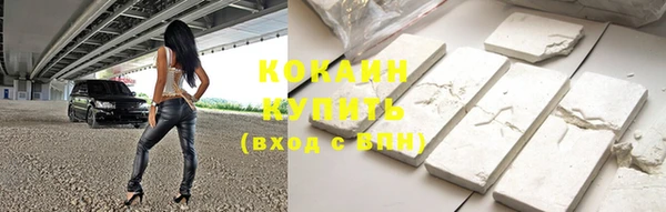 кокаин Нефтегорск