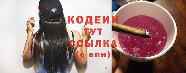 метамфетамин Нефтекумск