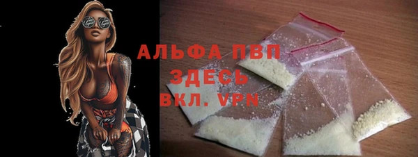 кокаин Нефтегорск