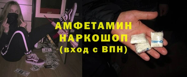 ГАЛЛЮЦИНОГЕННЫЕ ГРИБЫ Нея