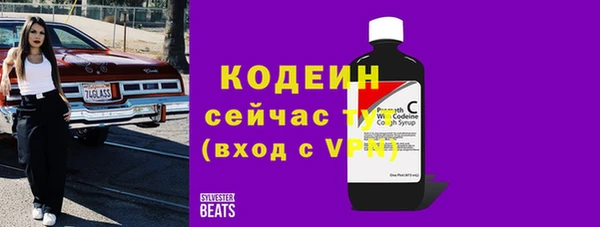 метамфетамин Нефтекумск