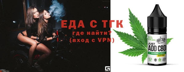 кокаин Нефтегорск