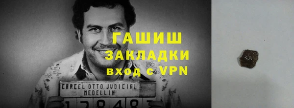 ГАЛЛЮЦИНОГЕННЫЕ ГРИБЫ Нея