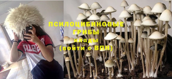 метамфетамин Нефтекумск