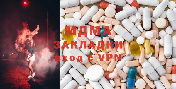 метамфетамин Нефтекумск