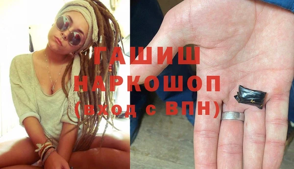 метамфетамин Нефтекумск