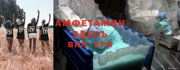 синтетический гашиш Надым