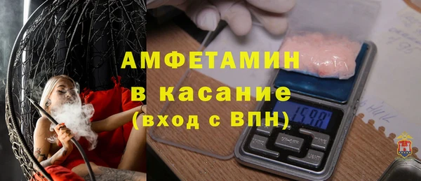 метамфетамин Нефтекумск