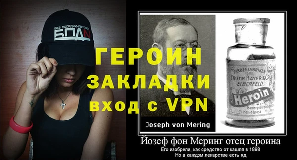 метамфетамин Нефтекумск