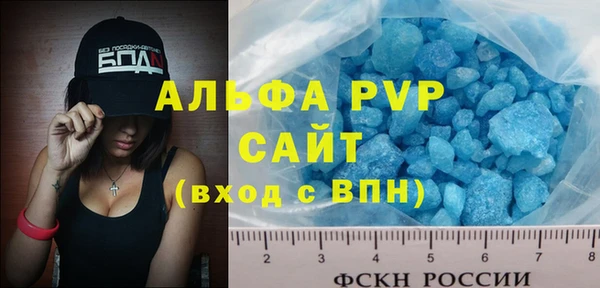 мяу мяу кристалл Наволоки