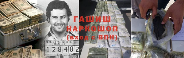 кокаин Нефтегорск