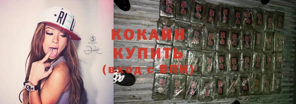 кокаин Нефтегорск
