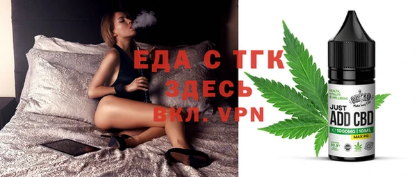 метамфетамин Нефтекумск