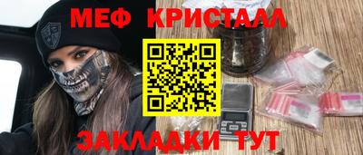 каннабис Балаково