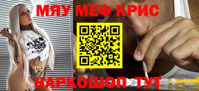 герыч Донецк