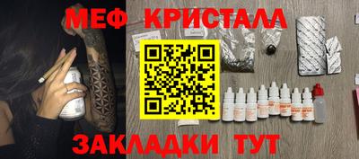 каннабис Балаково