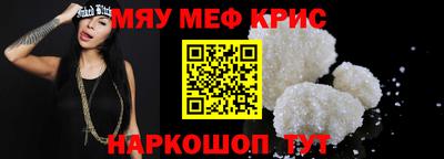 каннабис Балаково