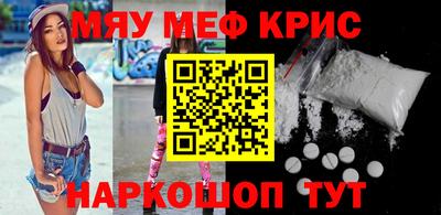 MESCALINE Донской