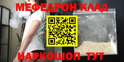 каннабис Балаково