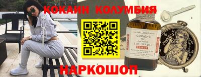 PSILOCYBIN Балашиха