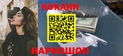 PSILOCYBIN Балашиха