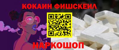MESCALINE Донской