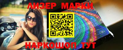герыч Донецк