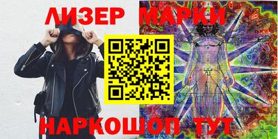 каннабис Балаково