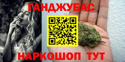 кокс Азнакаево