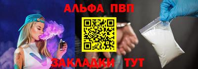 мефедрон Абакан