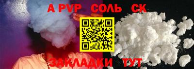 герыч Донецк