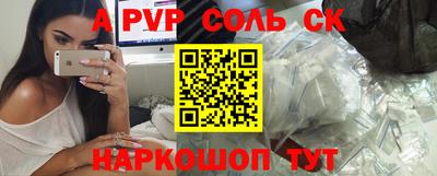 MDMA Абинск